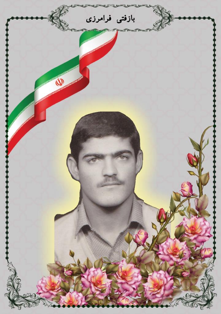 فاقد تصویر